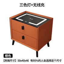 스마트 협탁 서랍장 북유럽 미니 침대 거실 모듈 엔틱 테이블 인테리어 침대옆, ., 오렌지 무드등 무선충전