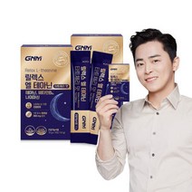 부모님 피로 면역력 긴장 엘 L 테아닌 비타민B 타트체리 맛 2박스 비타민b군, 긴장완화 엘 L 테아닌 비타민B