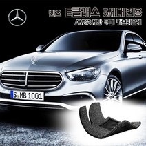 벤츠 E200 E220d E250 E300 E350 E400 E450 코일매트 카매트 발매트 바닥 시트 발판 깔판 차량용 차량 자동차 매트 실내 메트, 레드, W213 하이브리드 (2020.1~), 1열+2열