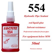 견고한 50/250ml 록타이트 565 567 572 542 515 518 574 실란트 577 573 592 545 586 569 510 기어 플랜지, 16 50ml-554