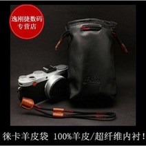 카메라 케이스 가죽 파우치 리카 라이카 CLX T D-LUX7 Q M10 리얼백 Q2 양가죽 커버 소포트 폴라로이드, 07 라이카 X typ113 (손끈 배달)