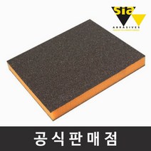 시아 7983 플렉스 사각스폰지 미디움 180-280방 10장, 상세설명 참조, 시아 7983 플렉스사각스폰지 미디움 10장