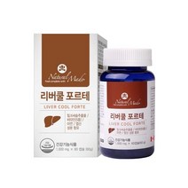 리버쿨 포르테 밀크시슬 간건강