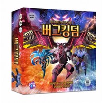 버그킹덤, 다산스마트에듀