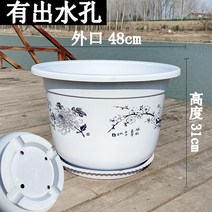 대형 사무실 화분 플라스틱 토분 거실 가드닝 113334 대형 연꽃 냄비 비 다공성 수경 녹색 식물 수련 화분 초대형 플라스틱 구멍 과일 나무 라운드 두꺼운 모조 세라믹, 시멘트, 700형 홀 피더, 8개 제조사