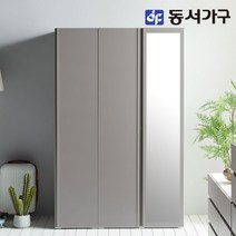 동서가구 소이 스테디 1200 옷장세트 거울형 YUR008, 그레이