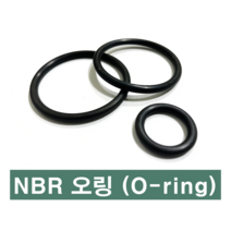에스케이종합상사 NBR 오링 P형 P 265 (264.5 X 8.4) O-ring