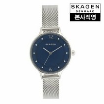 [AK원주점] [스카겐]본사직영 여성시계 SKW2307 워치스테이션 백화점AS