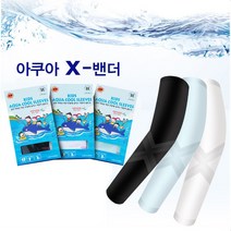 파파윈 어린이용 X밴더 아쿠아 쿨토시(면세점용), 화이트
