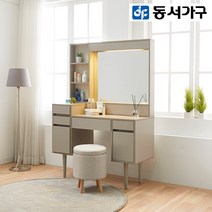 동서가구 이든 LPM 조명 화장대 DF919752, 그레이
