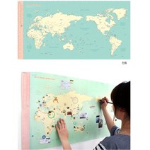 하이모리 인디고 데코 트래블 월드맵 리뉴얼, MINT