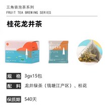 운남보이자스민차 Xinglin Caotang 옥수수 수염 자스민차 인동덩굴 구기자 국화 꽃 자스민 조합 겨울 멜론 연꽃 잎 티백, Osmanthus Longjing Tea 1박스 1