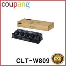 오케이전산 삼성정품 정품폐토너통 CLT-W809 CLX-9201NA 100K CLX-9206NA, 단일옵션