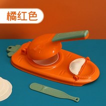 만두만드는기계 만두피 가정용 반죽 틀 만두 스킨 아티팩트 DIY 메이커 수동 래퍼 플라스틱 몰드 반죽 프, 04 Orange
