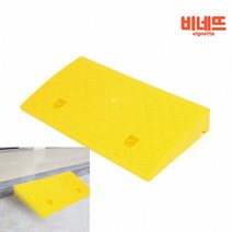휠체어 계단 문턱 발판 경사로 50X27X7CM옐로 경사로발판 진입판휴대용경사로 경사발판