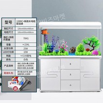 안깨지는 수족관 수반 폴리카보네이트 투명 어항 반수생 아크릴, 1200C+나무장식장+조경