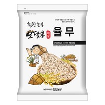 힘찬농부오달봉 2022년 햇 국산율무 율무 율무쌀 국산, 1포, 1kg