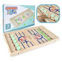 지니맥 체스 유아보드게임 간단한게임 집콕놀이