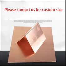 T2 구리 시트 플레이트 DIY 수제 재료 정제 산업 금형 금속 아트용 100x100mm, [02] L200mm x W200mm, [01] 0.5mm Thickness