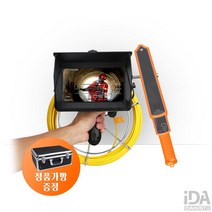 배관 하수관 건설현장 설비검사 거리측정 산업용 내시경카메라 BOAN-DPH600R 30M/50M, 30M기본