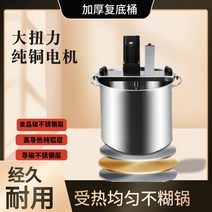 대용량 자동회전냄비 상업용 업소용 소스볶음기, 80형 + 두꺼운 이중바닥 버킷