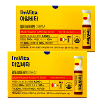 종근당건강 아임비타 멀티비타민 이뮨 샷 23.48g x 30개입 2박스, 30정, 2개