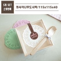 맘앤팩 나무용기 FA-435 5개 25개