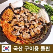 호호아지트 구이용 돌판 구이판, 소(28cm)