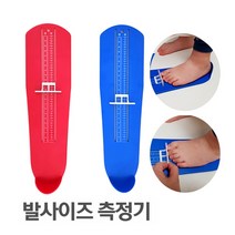 다봄마켓 온가족이 함께 사용하는 발사이즈 측정기 9cm~310cm까지-레드, 1개