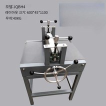 레터프레스 롤러 동판화 인쇄 판화, 그레이 4 개방형 업그레이드 프로세스