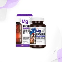 굿소일 어바틀 어바틀 하루권장량 100% 프리미엄 마그네슘 90정 (8879322), 일일권장량100활력UP