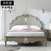 발리 원목 엔틱 침대프레임 예쁜 2인용 신혼부부 고급 명품 침대 수입 퀸사이즈(Q), 민트그레이