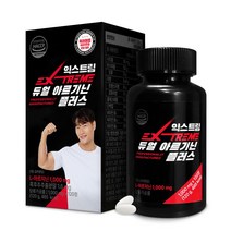 익스트림 듀얼 아르기닌 플러스 1000mg X 120정, 1개
