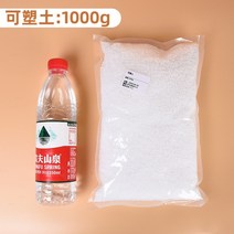프리 레진 수제 DIY 클레이 투명 스트립 플립 몰드 오유마루 열가소성 크리스탈, [01] 1000G