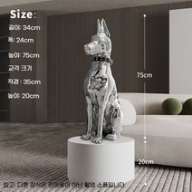 Alles 북유럽 럭셔리 초대형 도베르만 장식 개모형장식 강아지 인테리어 소품, 부스포함  전체 높이 95cm