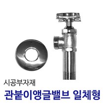 든든스토어 세면대배수관 세면대배수구 부속품 팝업 트랩 교체, 1개