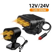 화물차 승용차 히터 온풍기 시거잭 난방 앞유리 서리제거 자동차 열풍기12V 24V, 3 12V150W, 1개