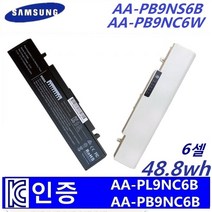 SAMSUNG AA-PB9NS6B AA-PB9NC6W AA-PB9NC5B NT270E4E NT270E5E NT270E5G NT275E5V 노트북 호환용 배터리, SAMSUNG R428 화이트