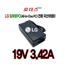 LG일체형PC 퍼스널컴퓨터22V240 24V550 22VD240 27V750 22V270 22V280올인원PC(All-in-One PC)전용 19V 3.42A 국산어댑터, 1개, 어댑터+3구 원파워코드1.0M