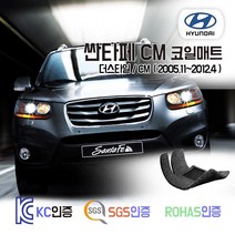 싼타페 CM 코일매트 더스타일 포함 카매트 발매트 바닥 시트 발판 깔판 차량용 차량 자동차 매트 실내 메트 (CLX MLX SLX), CM (2005.11~2009.6), 브라운, 트렁크매트