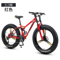 풀샥 더블크라운 두꺼운 바퀴 펫바이크 디스크 브레이크 자전거, 26인치 + 레드(3포크) + 21속