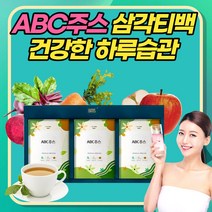 에이비씨주스 ABC주스 침출차 선물용 말린 사과 당근 비트 식수대용 맛있는 음용차 삼각티백 ABC주스차 무첨가물 100% 국내산 집들이 명절 선물용