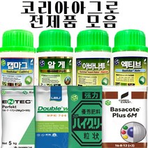 캡마그 500ml 식물 칼슘 마그네슘 붕소 고토 함유 식물칼슘영양제 복합비료 코리아아그로, 하이그린 5kg
