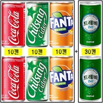 코카콜라 190ml(10캔) + 칠성사이다 190ml(10캔) + 환타오렌지 190ml(10캔) + 트레비 190ml(30캔), 60캔