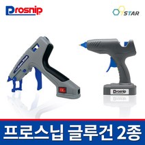 프로스닙 전기 글루건 GR-200A 200W 핫멜트건