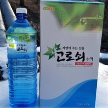 (예약발송) 광양 백운산 고로쇠 수액 서울대 청정숲 채취, 3병, 1500ml