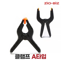집게형 A형 클램프 바이스 탁상바이스 고정바이스 목공클램프 목공용클램프 목공용품 목공구 수공구