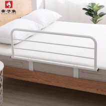 침대가드 안전가드 펜스 침대 안전바 낙하방지 난간 노인 옆 낙상방지 안전, 흰색140CM길이+15CM높