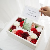 반전케이크 환갑 칠순 팔순 잔치 엄마 아빠 부모님 선물반전 용돈박스 돈 티슈 돈케이크, 고급 반전용돈박스 레드화이트