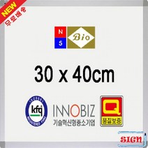 자석화이트보드 (30x40cm) 사무용보드판 다용도화이트보드 화이트보드칠판 칠판주문제작 자석칠판 자석보드판 문구용보드판 화이트칠판 이동식화이트보드 보드판